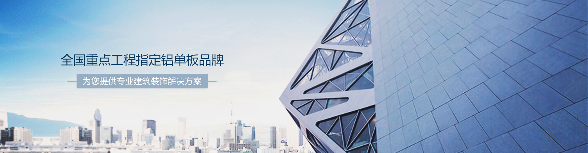 通用banner